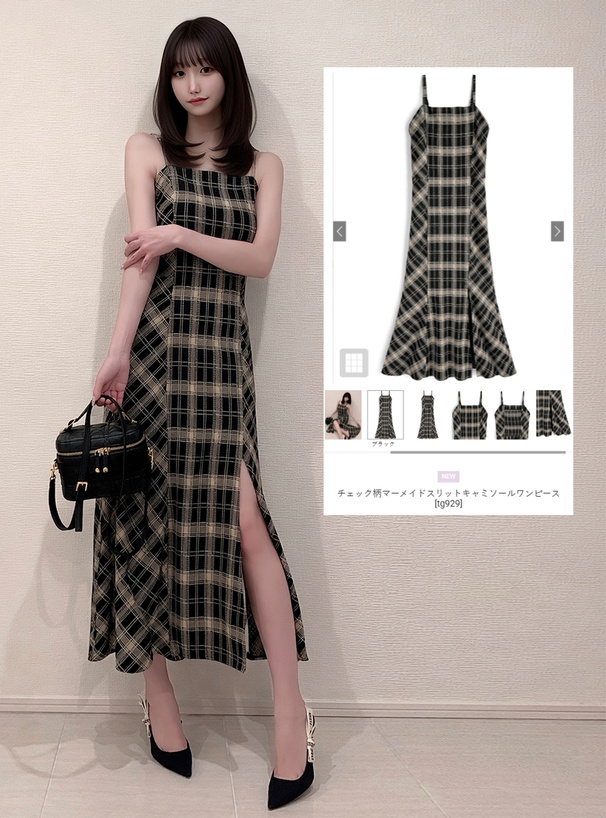 チェック柄マーメイドスリットキャミソールワンピース