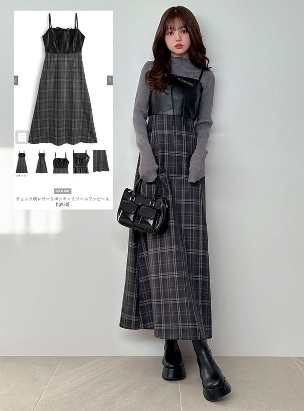 チェック柄レザーリボンキャミソールワンピース[tg930] | レディース