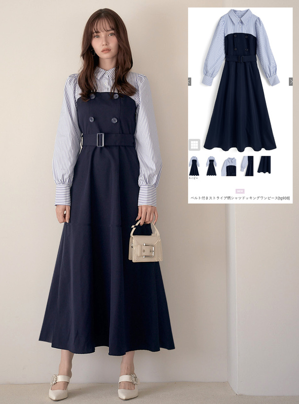 ベルト付きストライプ柄シャツドッキングワンピース