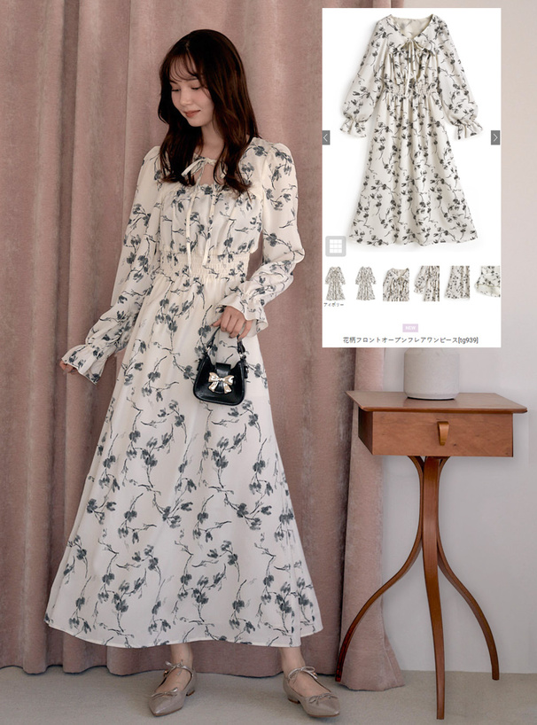 花柄フロントオープンフレアワンピース[tg939] | レディース