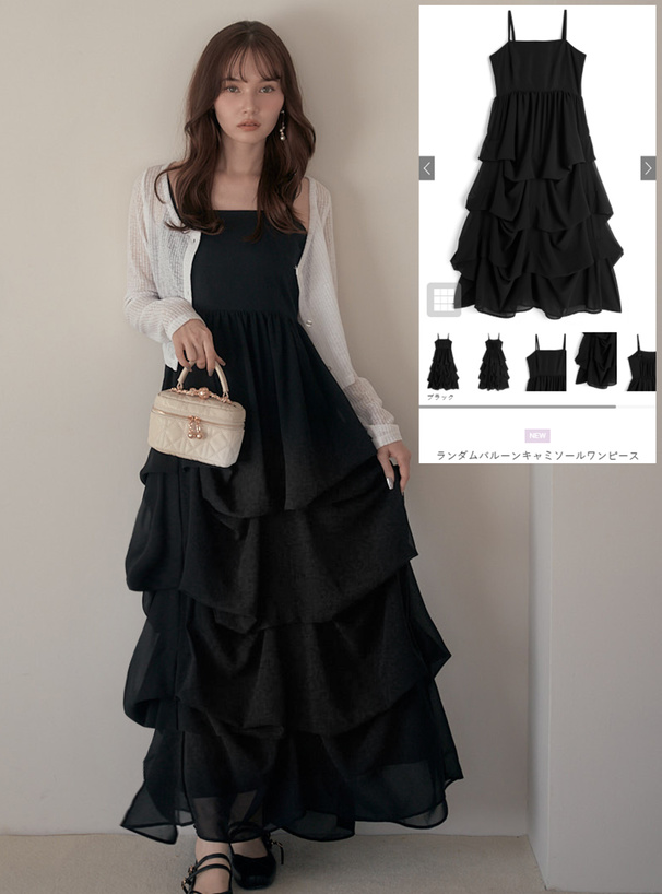 ランダムバルーンキャミソールワンピース