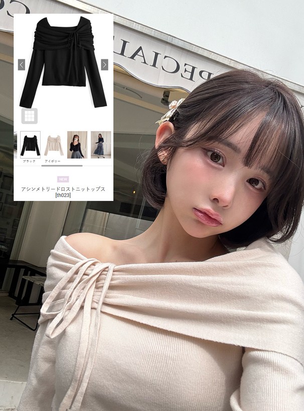 アシンメトリードロストニットップス