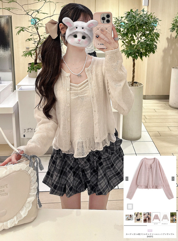 カーディガン×裾フリルキャミソールニットアンサンブル[th031