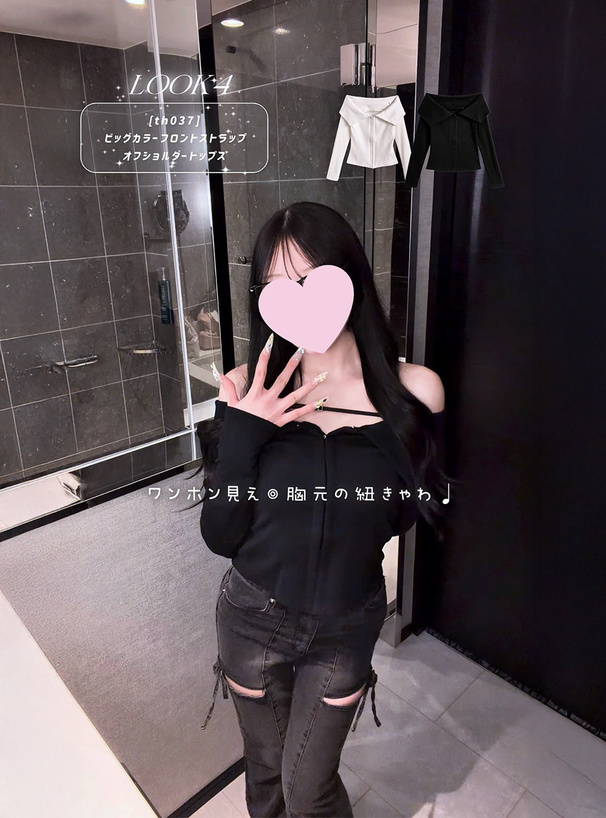 ビッグカラーフロントストラップオフショルダートップス