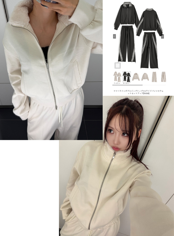 ファーラインダブルジップトップス×ワイドパンツスウェットセットアップ