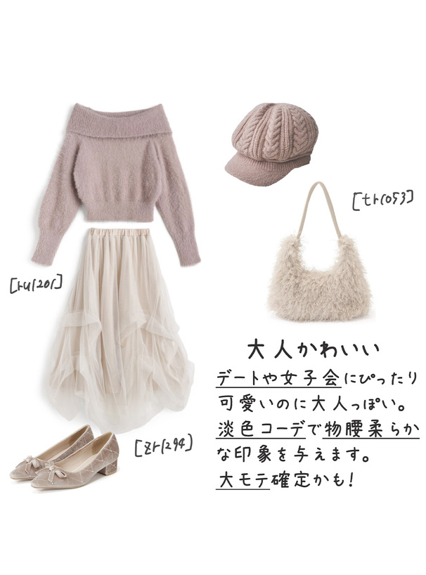 フリンジボアハンドバッグ
