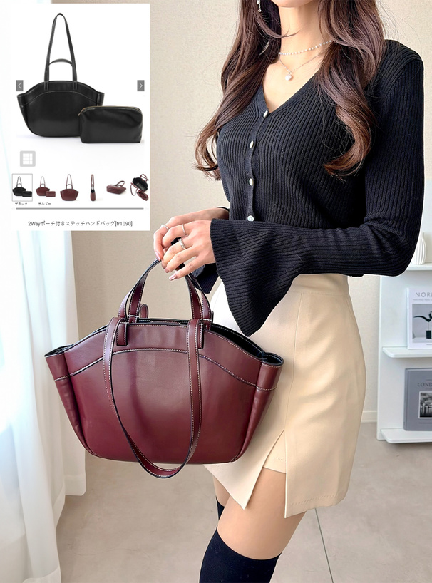 2Wayポーチ付きステッチハンドバッグ