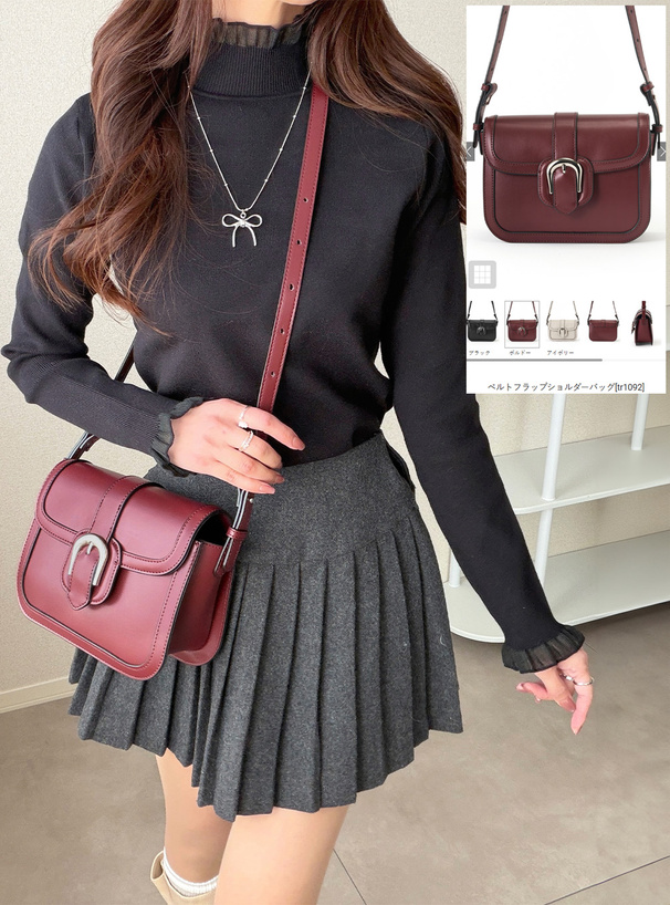 ベルトフラップショルダーバッグ[tr1092] | レディースファッション
