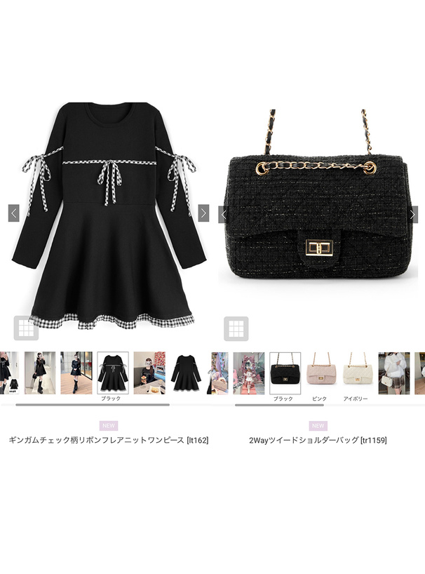 2Wayツイードショルダーバッグ