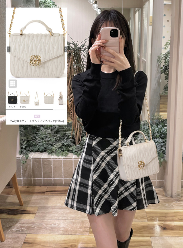 2Wayロゴプレートキルティングバッグ