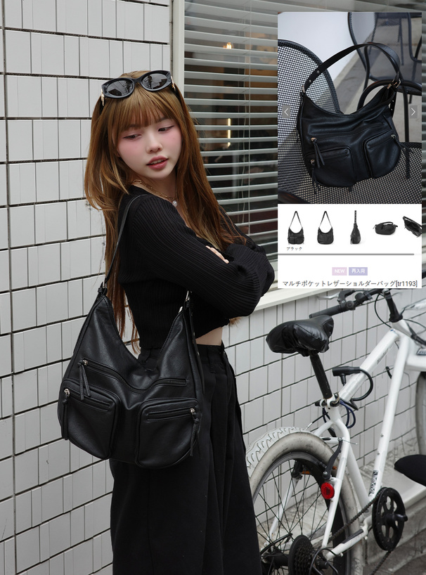 マルチポケットレザーショルダーバッグ