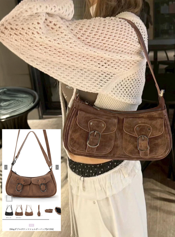 2Wayダブルポケットショルダーバッグ