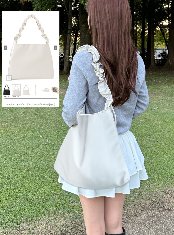 ギャザーショルダーレザーワンハンドルバッグ[tr887] | レディース