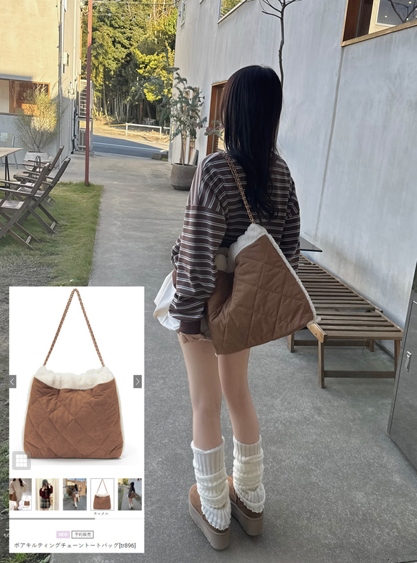 ボアキルティングチェーントートバッグ[tr896] | レディース