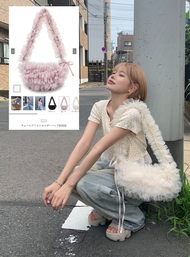 チュールフリルショルダーバッグ