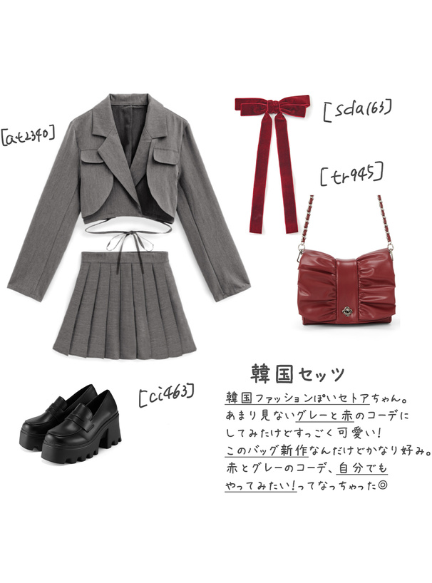 2wayギャザーリボンショルダーバッグ