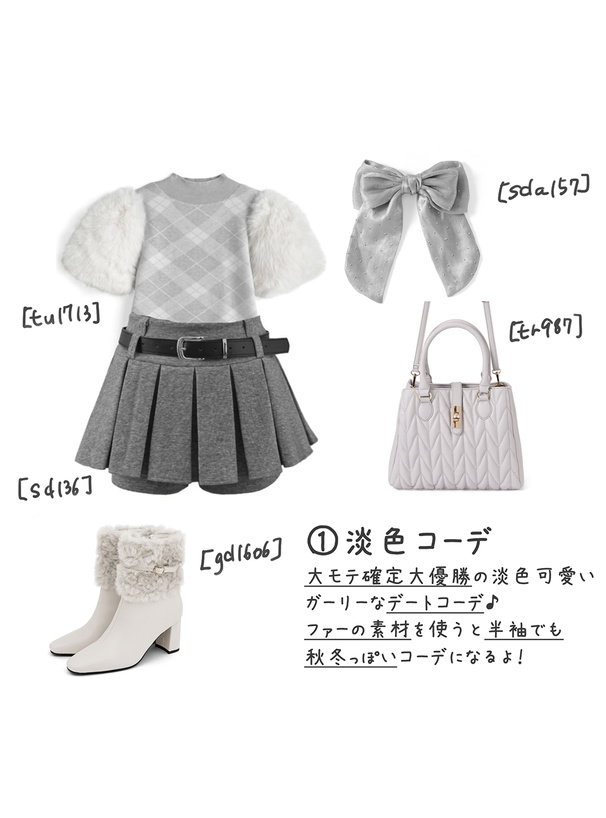 2Wayキルティングレザースクエアトートバッグ