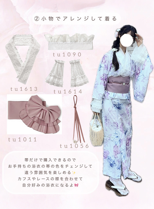 パールビジュー飾り帯紐