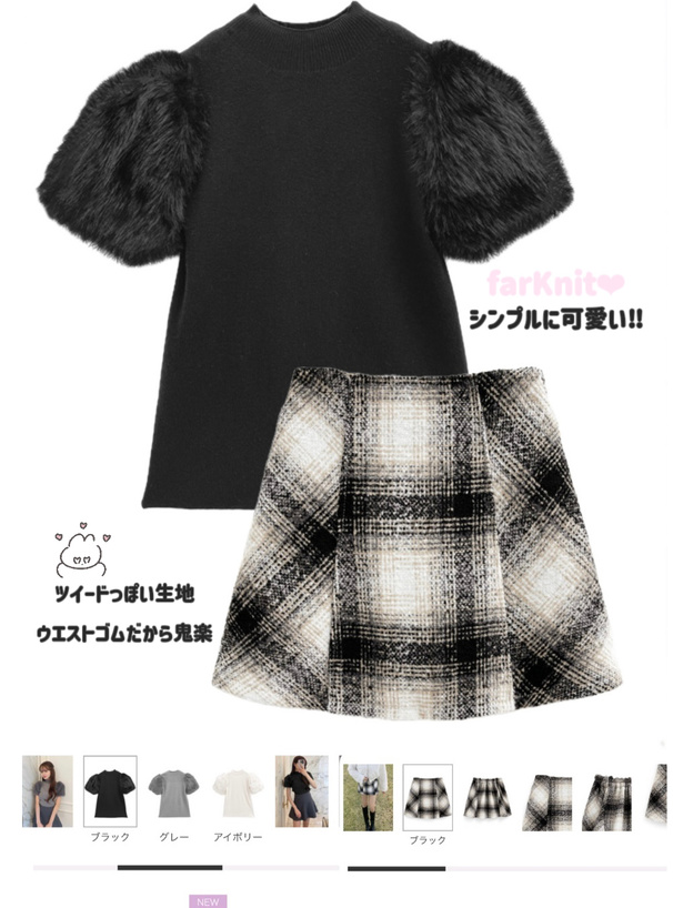 ファースリーブニットトップス