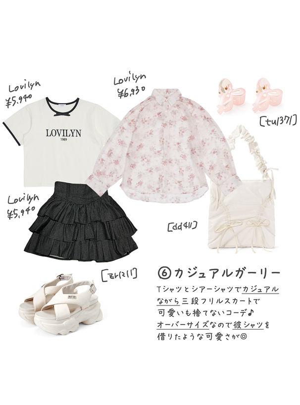 オーロラミニヘアクリップ2点セット