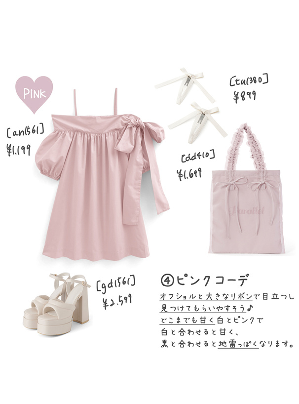 Amazon.co.jp: ヘアクリップ 2個組 カラー リボン サテン 推し