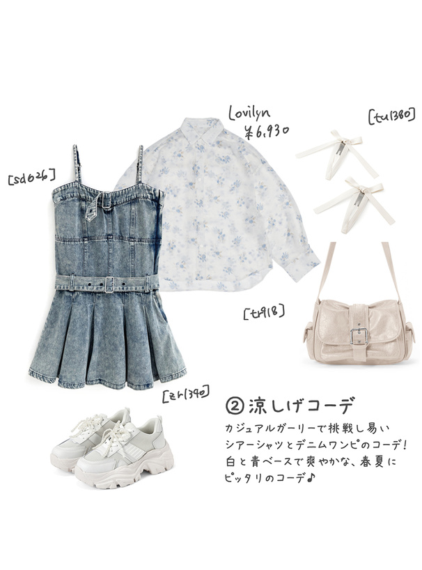 サテンリボンヘアクリップ2点セット