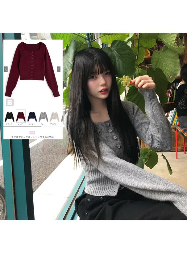 スクエアネックニットトップス