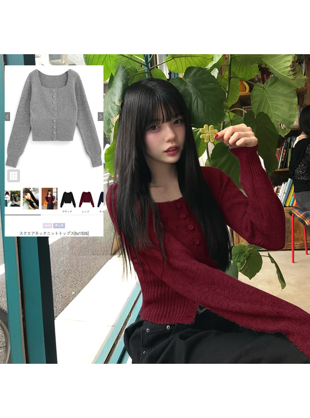 スクエアネックニットトップス