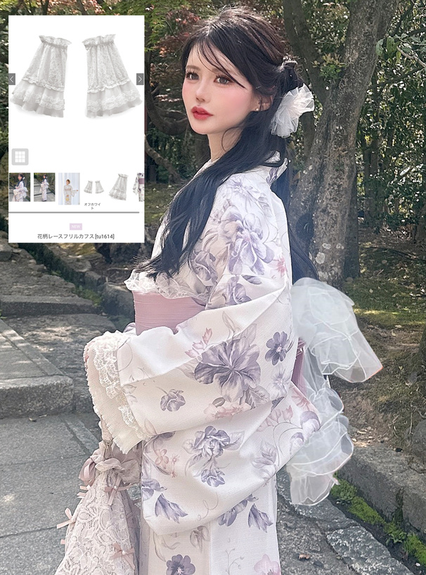 花柄レースフリルカフス