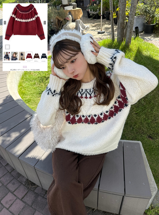 ノルディックローゲージニットトップス[tu1689] | レディース