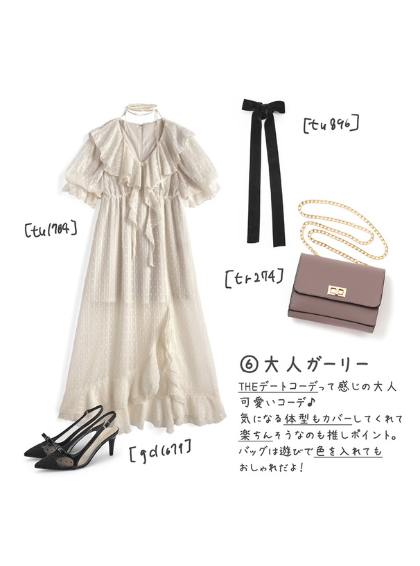 シアードビードットフリルスリットワンピース[tu1704] | レディース