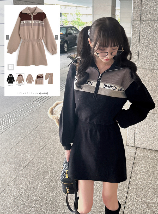 ロゴニットミニワンピース[tu1718] | レディースファッション通販の