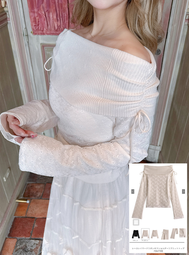 レースレイヤードリボンオフショルダーリブニットトップス