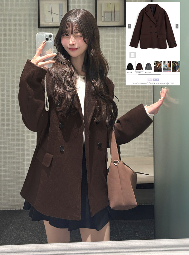 フェイクウールダブルボタンジャケット