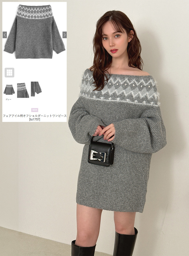 フェアアイル柄オフショルダーニットワンピース