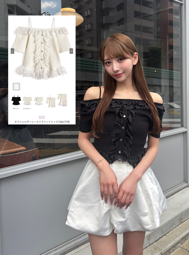 IIROT イロットブラック リブ編み オフショルダートップス