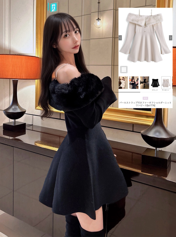 パールストラップ付きファーオフショルダーニットワンピース