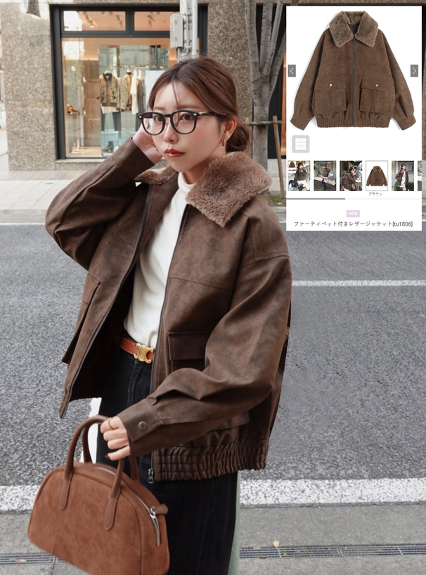 ファーティペット付きレザージャケット[tu1806] | レディース