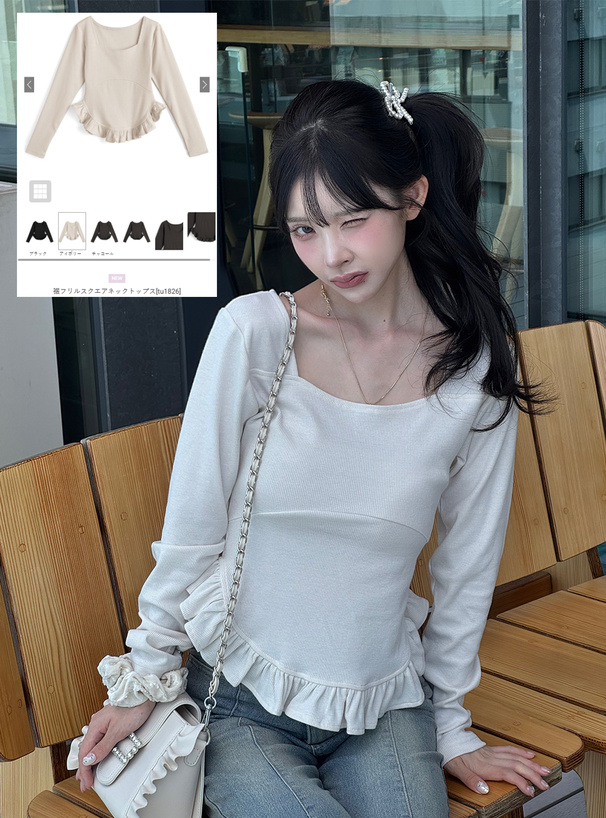 裾フリルスクエアネックトップス[tu1826] | レディースファッション