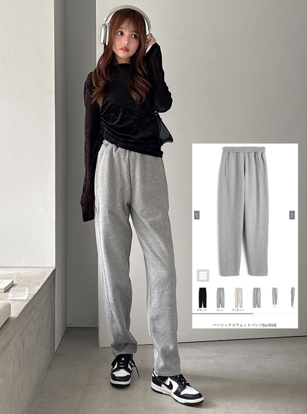 ベーシックスウェットパンツ[tu1834] | レディースファッション通販の