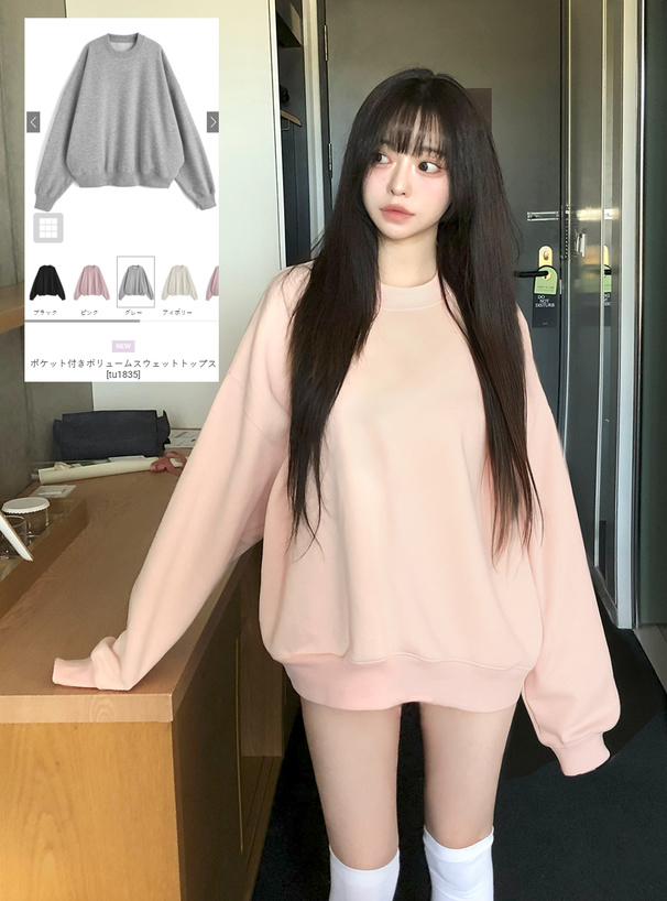 ポケット付きボリュームスウェットトップス[tu1835] | レディース