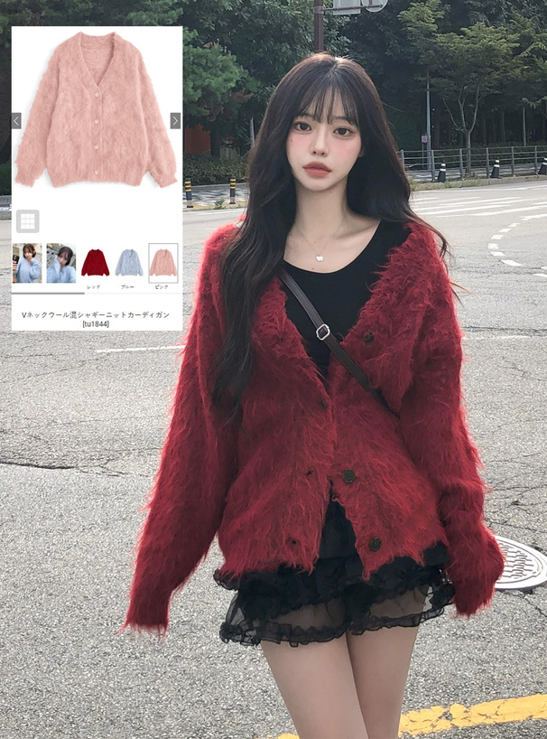 Vネックウール混シャギーニットカーディガン