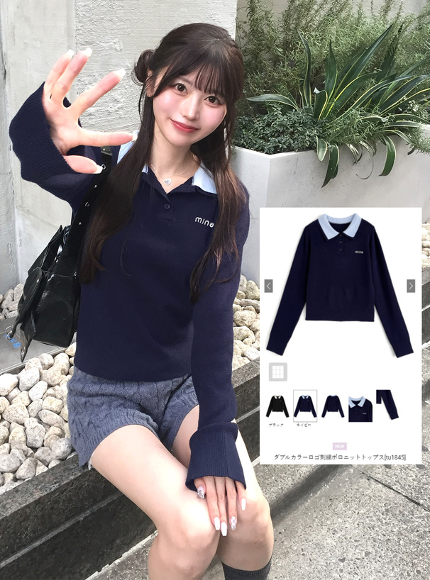 ダブルカラーロゴ刺繍ポロニットトップス[tu1845] | レディース