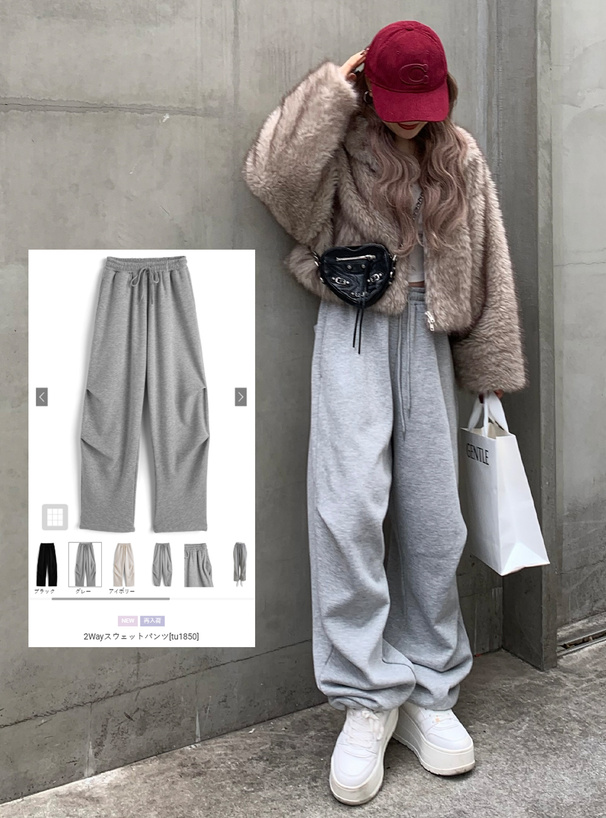 2Wayスウェットパンツ