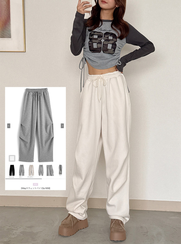 eLLa Aラインスウェット 2Wayスウェットパンツ[tu1850] | レディースファッション通販の