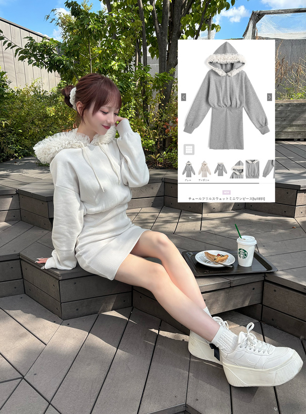 チュールフリルスウェットミニワンピース[tu1851] | レディース