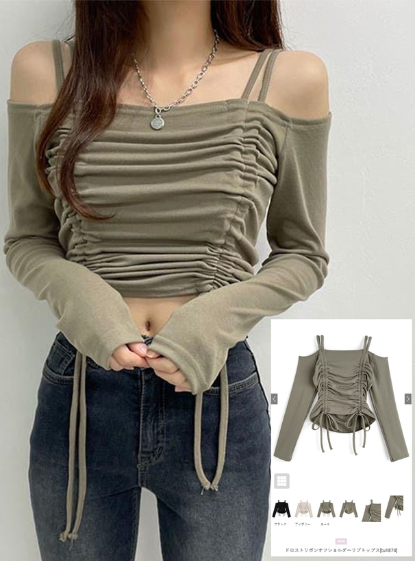 ドロストリボンオフショルダーリブトップス