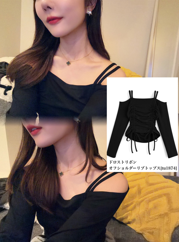 ドロストリボンオフショルダーリブトップス[tu1874] | レディース