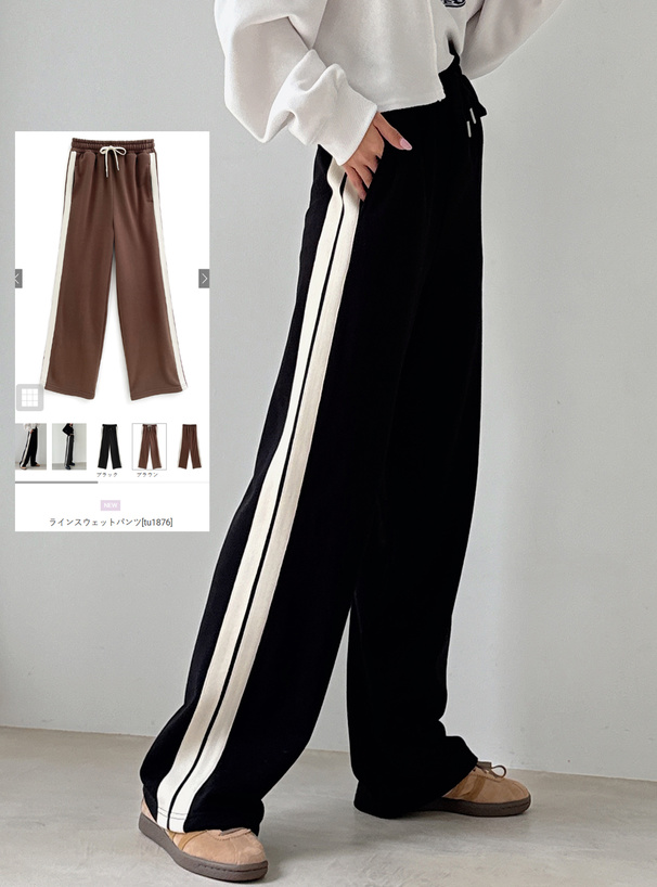 その他 7885181921 ラインスウェットパンツ[tu1876] | レディースファッション通販の