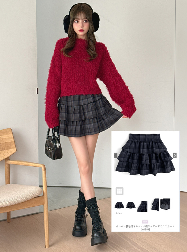インパン裏地付きチェック柄ティアードミニスカート[tu1881